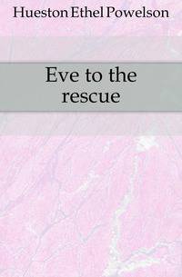 Eve to the rescue