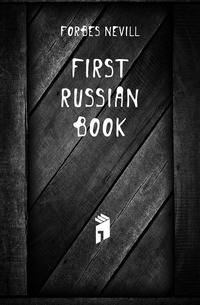 First Russian book