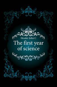 The first year of science