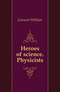 Heroes of science. Physicists