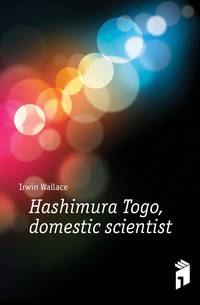 Hashimura Togo, domestic scientist