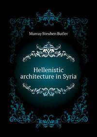 Hellenistic architecture in Syria..