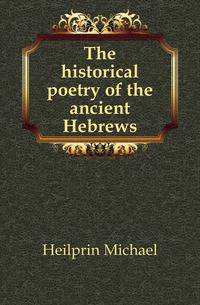 The historical poetry of the ancient Hebrews