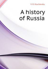 A history of Russia