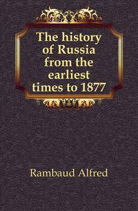 The history of Russia from the earliest times to 1877