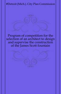 Program of competition for the selection of an architect to design and supervise the construction of the James Scott fountain