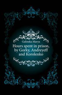 Hours spent in prison, by Gorky, Andreyeff and Korolenko