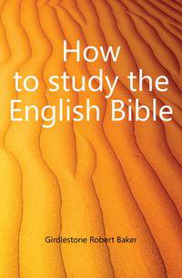 How to study the English Bible