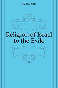 Religion of Israel to the Exile
