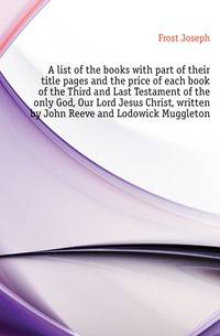 A list of the books with part of their title pages and the price of each book of the Third and Last Testament of the only God, Our Lord Jesus Christ, written by John Reeve and Lodowick Muggleton
