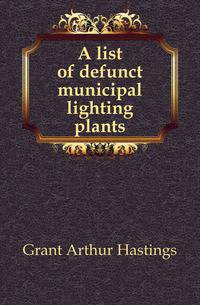 A list of defunct municipal lighting plants