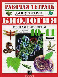Французский язык для поступающих в вузы - 2- изд. - (Серия "Абитуриент")