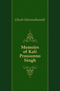Memoirs of Kali Prossunno Singh
