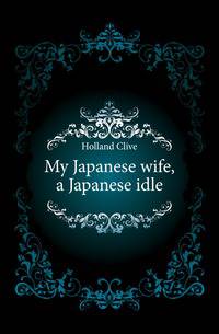 My Japanese wife, a Japanese idle