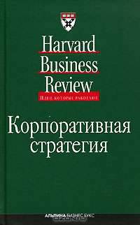 Управление взаимоотношениями с клиентами