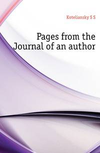 Pages from the Journal of an author