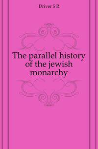 The parallel history of the jewish monarchy