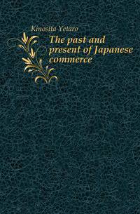 The past and present of Japanese commerce