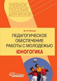 Биология. Животные: Учебник для учащихся 7 класса общеобразовательных учебных заведений.