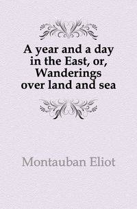 A year and a day in the East, or, Wanderings over land and sea