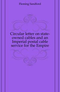 Circular letter on state-owned cables and an Imperial postal cable service for the Empire