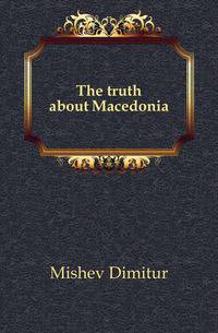 The truth about Macedonia