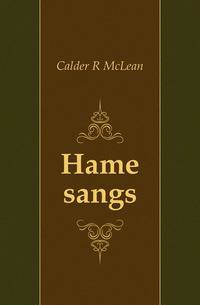 Hame sangs