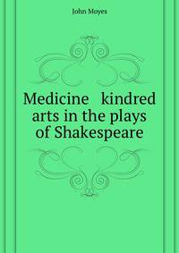 Medicine &amp; kindred arts in the plays of Shakespeare