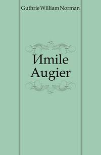 Emile Augier