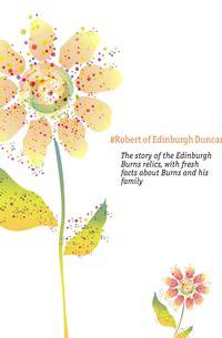 The story of the Edinburgh Burns relics, with fresh facts about Burns and his family