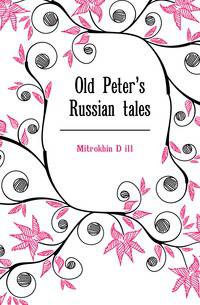 Old Peter's Russian tales