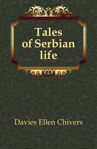 Tales of Serbian life