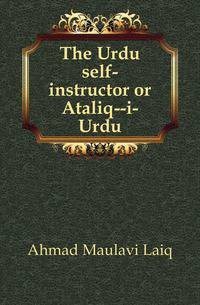 The Urdu self-instructor or Ataliq--i-Urdu
