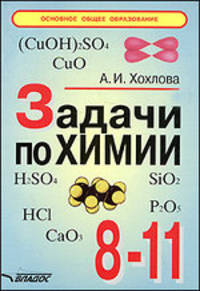 Русский язык. 6 класс: Карточки-задания.