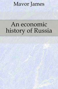 An economic history of Russia