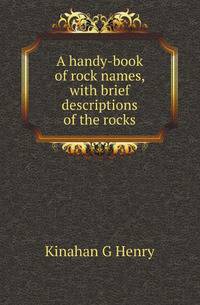A handy-book of rock names, with brief descriptions of the rocks