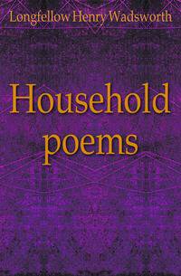 Household poems