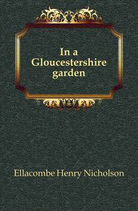 In a Gloucestershire garden