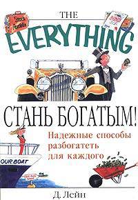 Будущее на ладони. Новейшая хиромантия