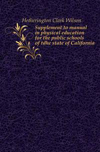 Supplement to manual in physical education for the public schools of tdhe state of California