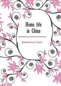 Home life in China ...