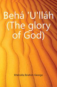 Beha 'U'llah (The glory of God)