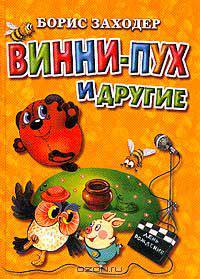 Тайна заброшенной часовни