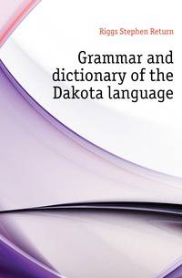 Grammar and dictionary of the Dakota language