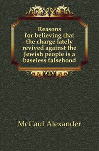 Reasons for believing that the charge lately revived against the Jewish people is a baseless falsehood