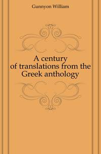 A century of translations from the Greek anthology