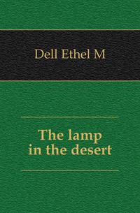 The lamp in the desert