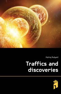 Traffics and discoveries
