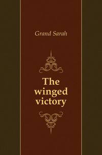 The winged victory