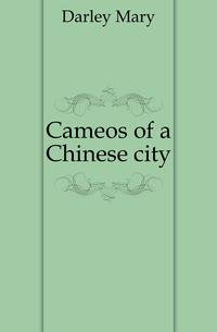 Cameos of a Chinese city